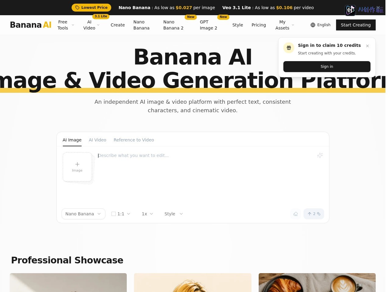Banana AI 网站截图