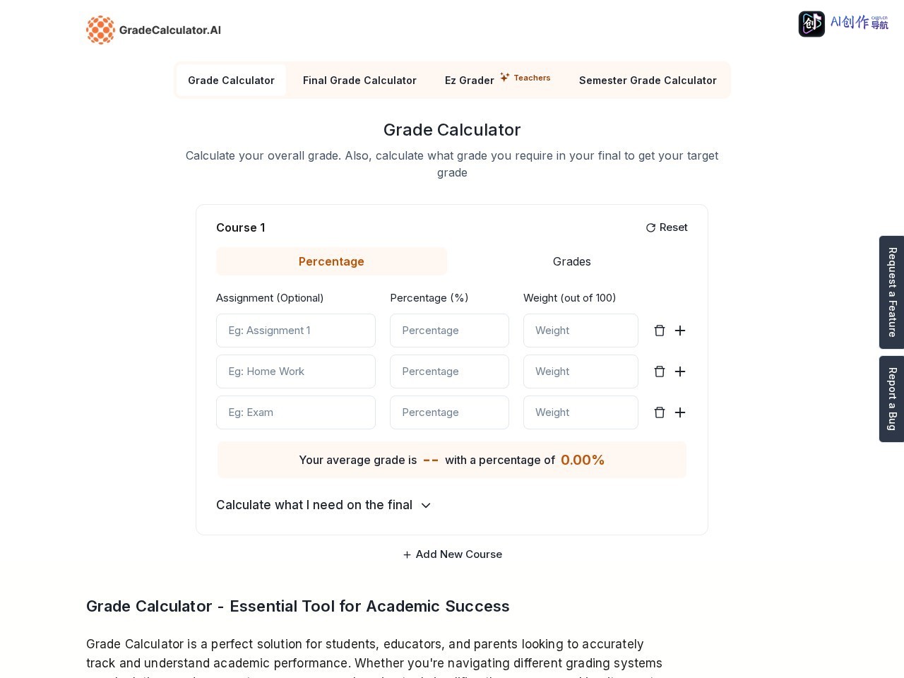 Grade Calculator.ai 网站截图