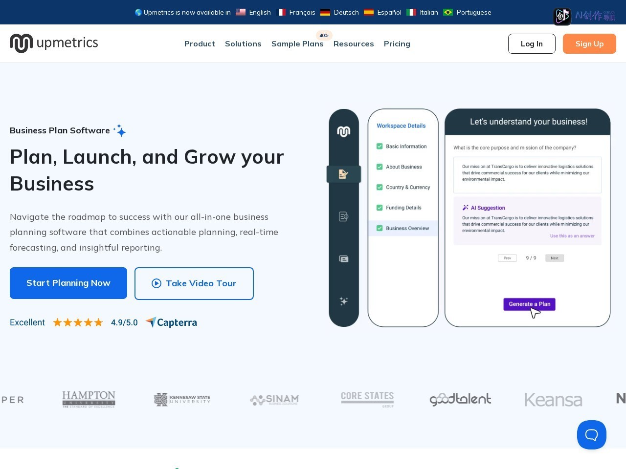 Upmetrics 网站截图