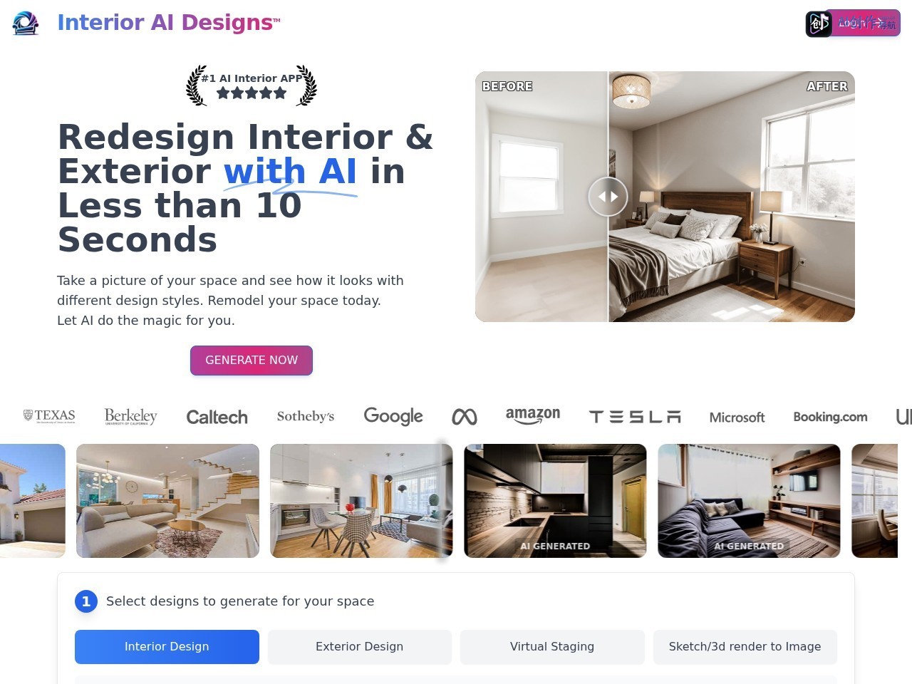 Interior AI Designs 网站截图