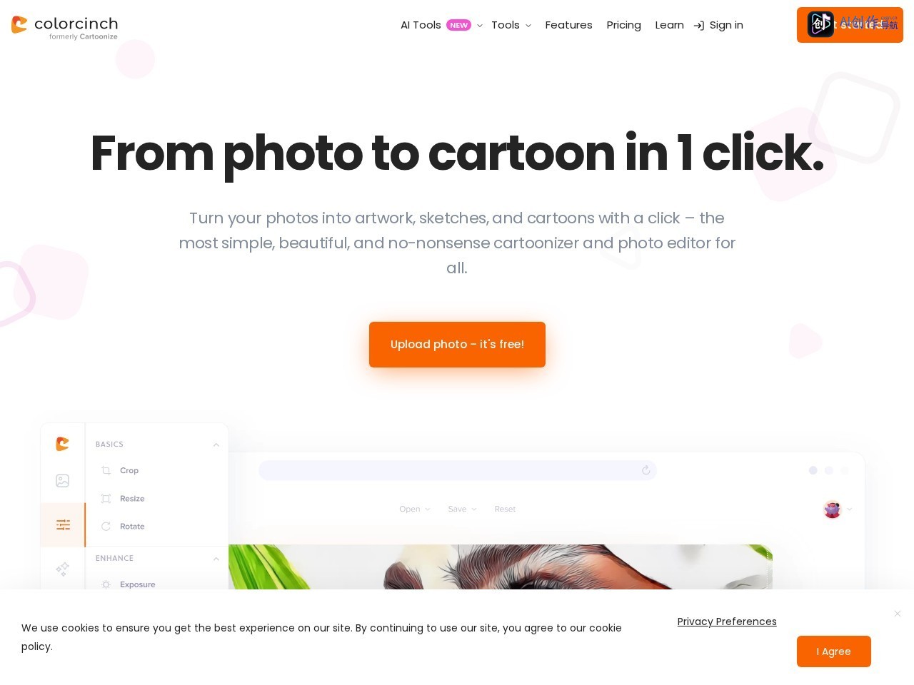 Cartoonize 网站截图
