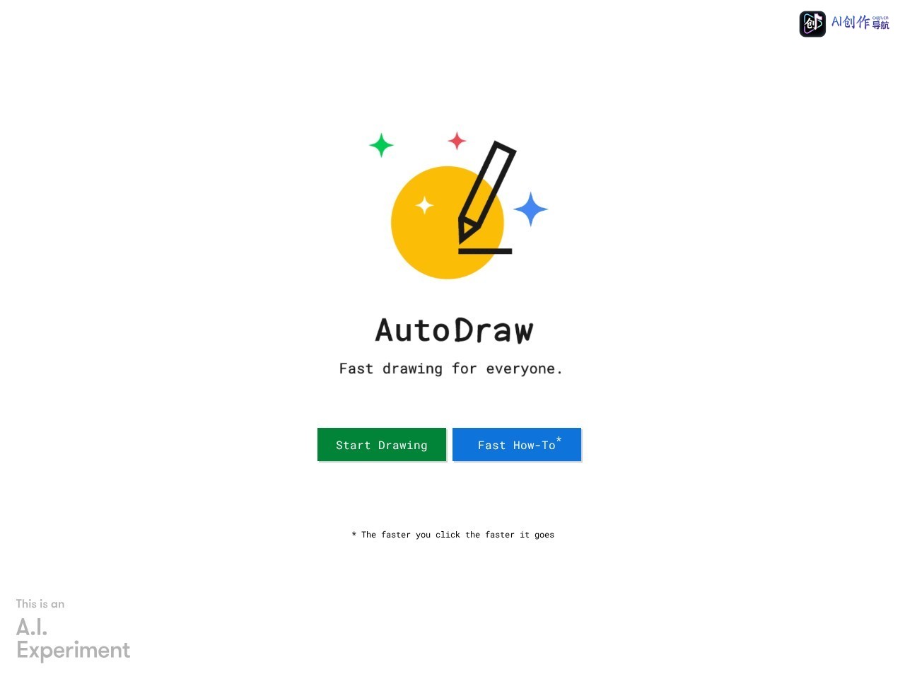 AutoDraw 网站截图