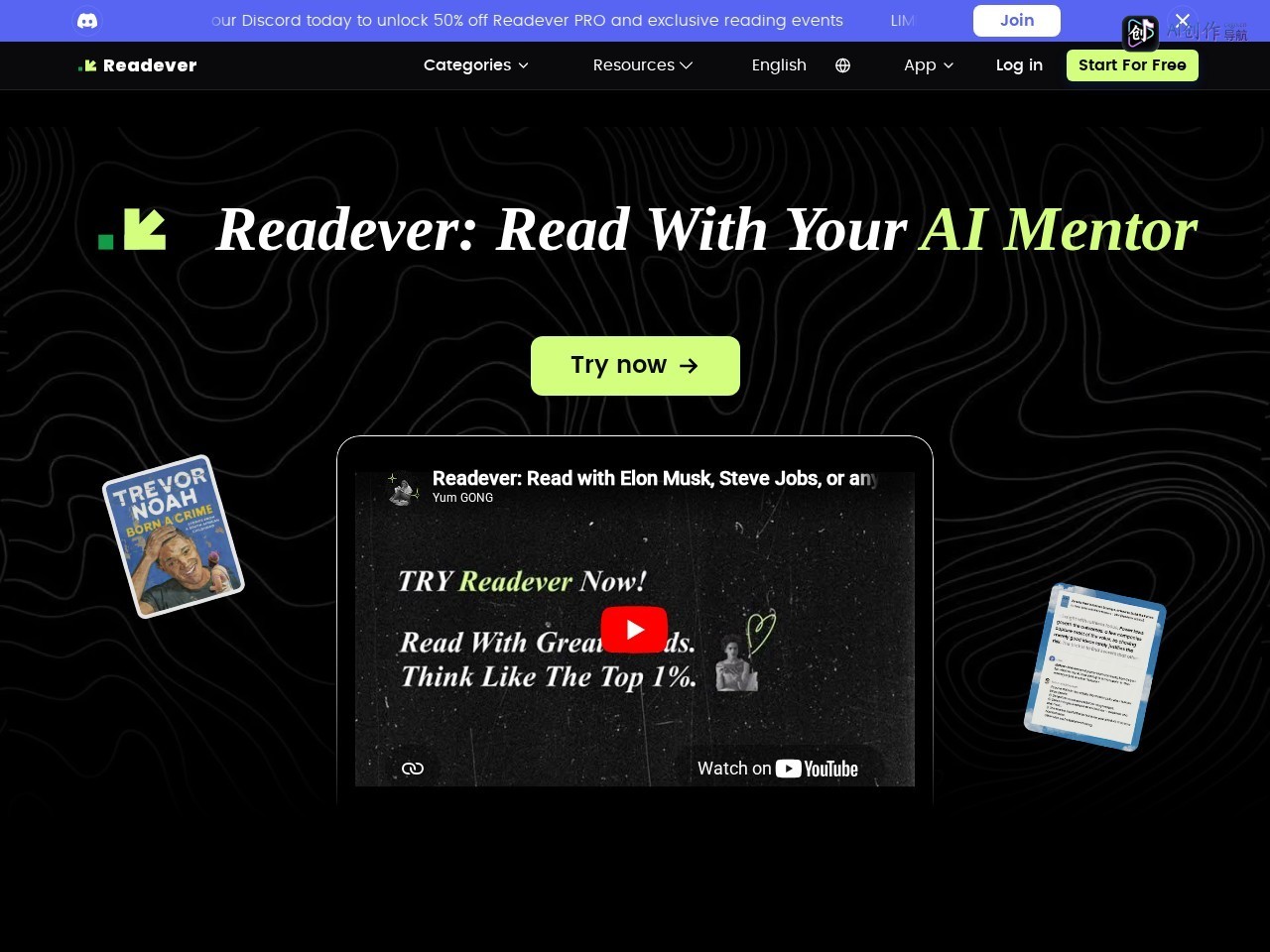 Readever 网站截图