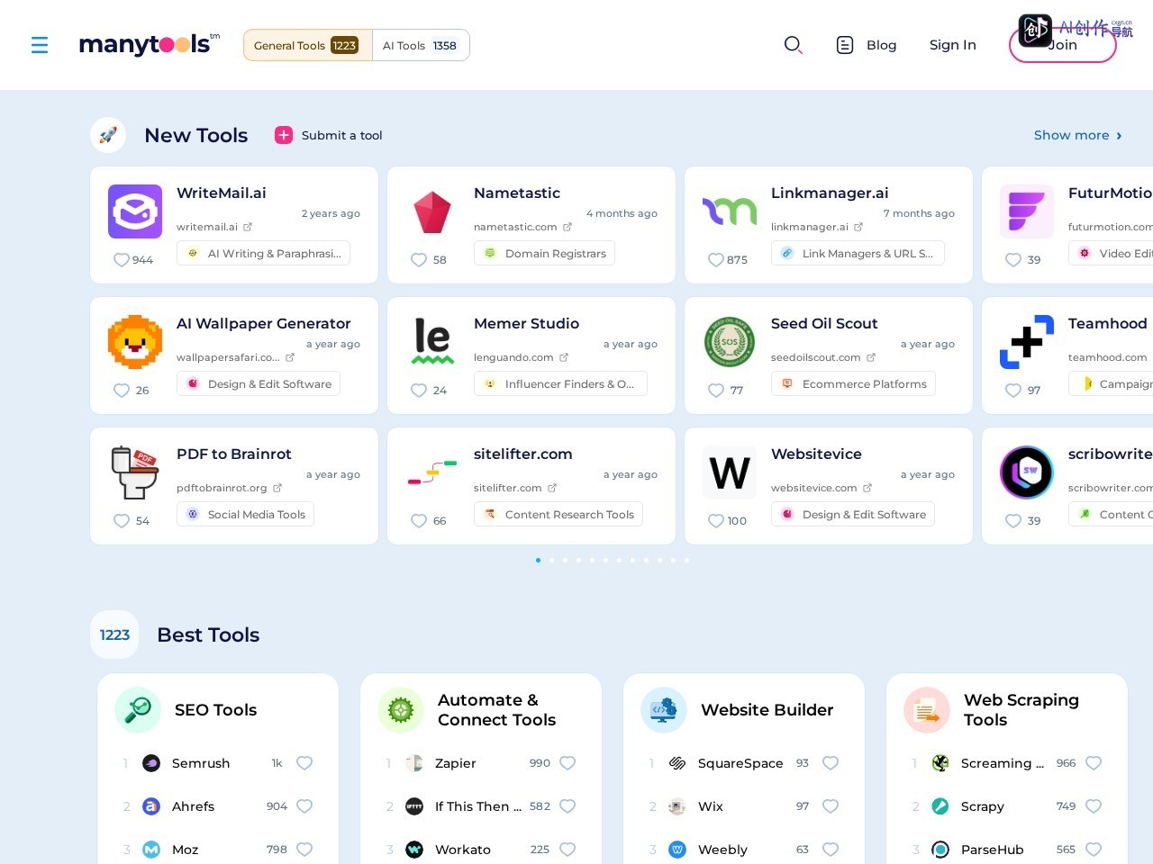 ManyTools 网站截图