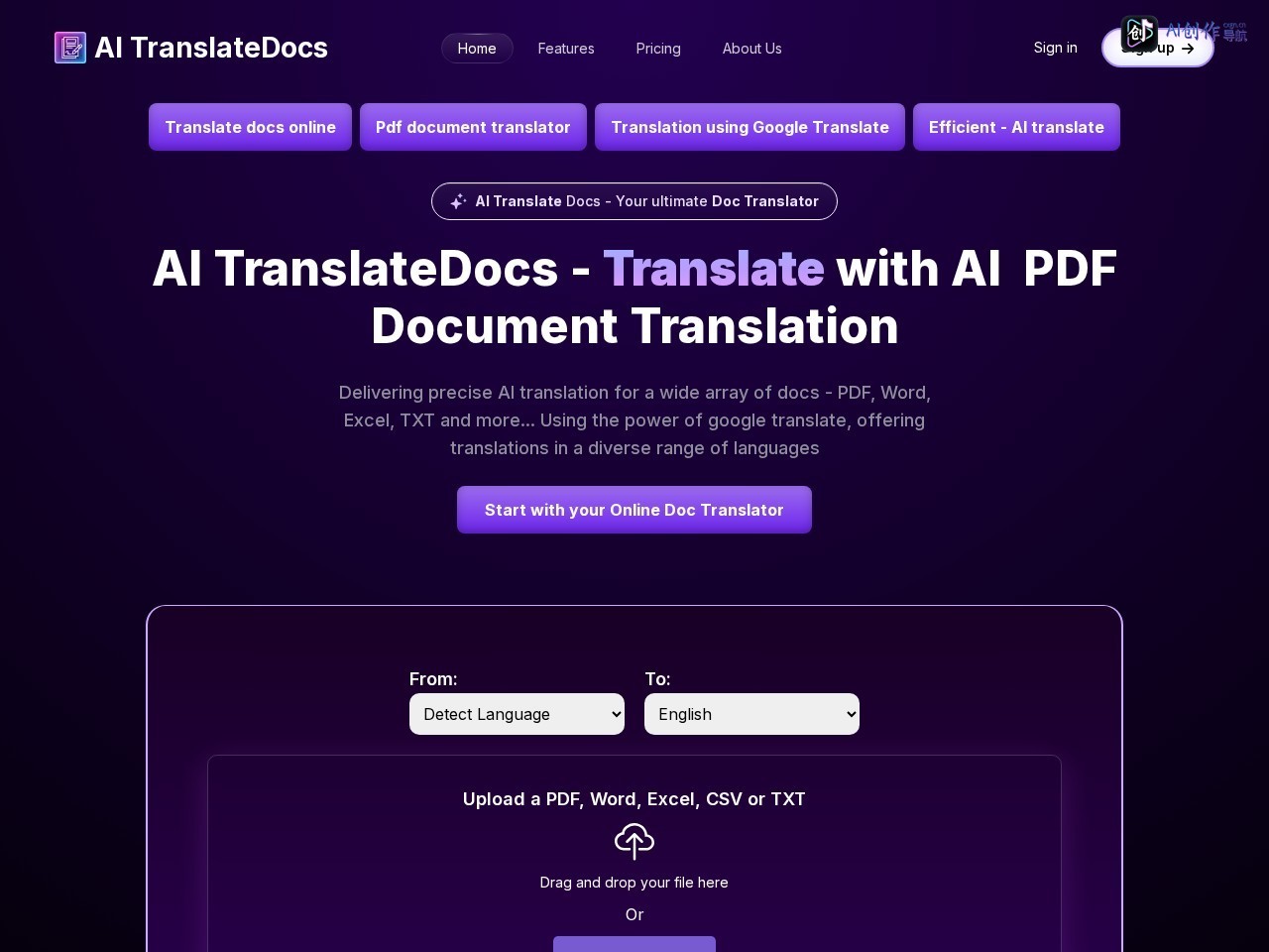 AI TranslateDocs 网站截图