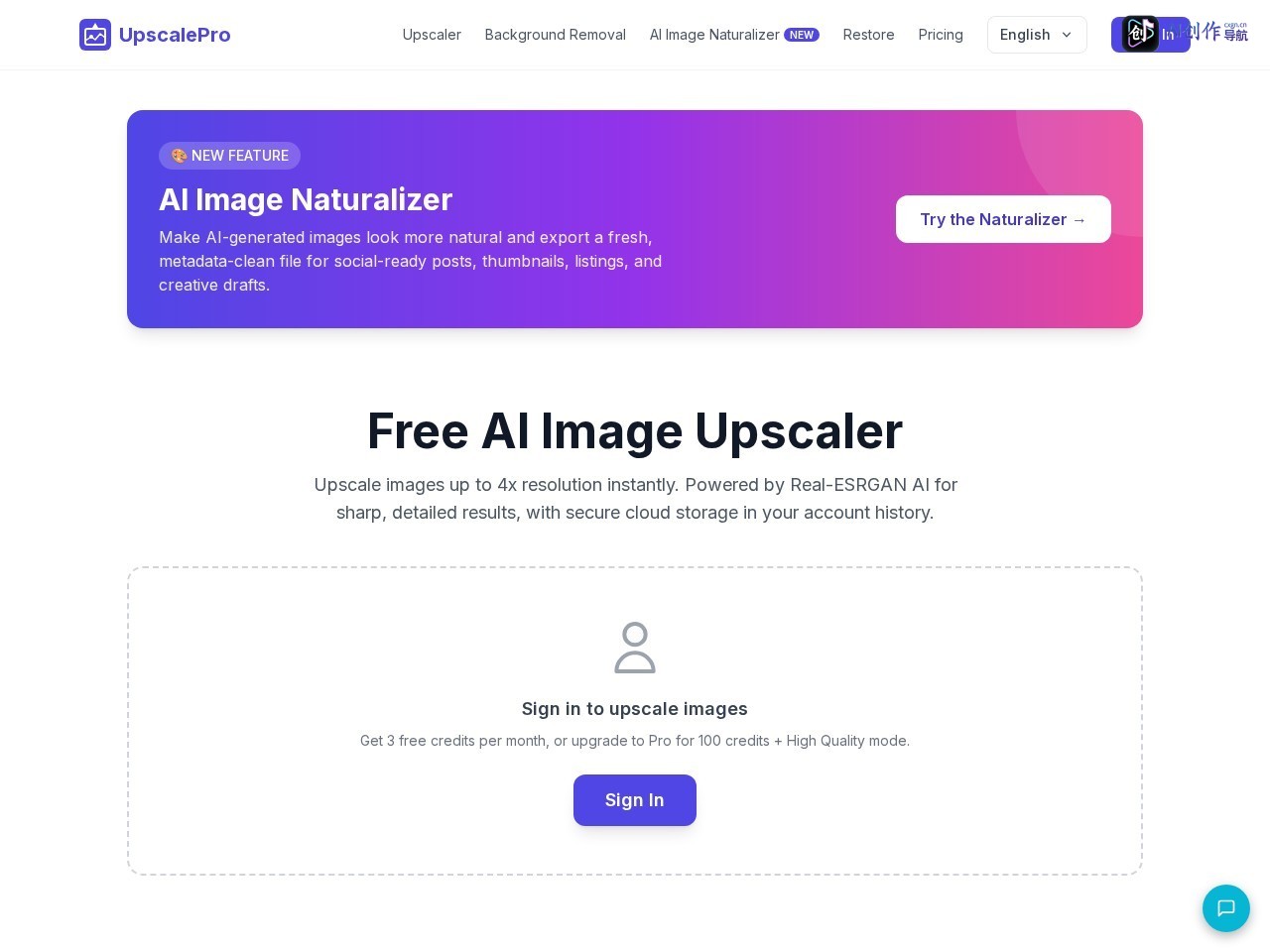 UpscalePro 网站截图