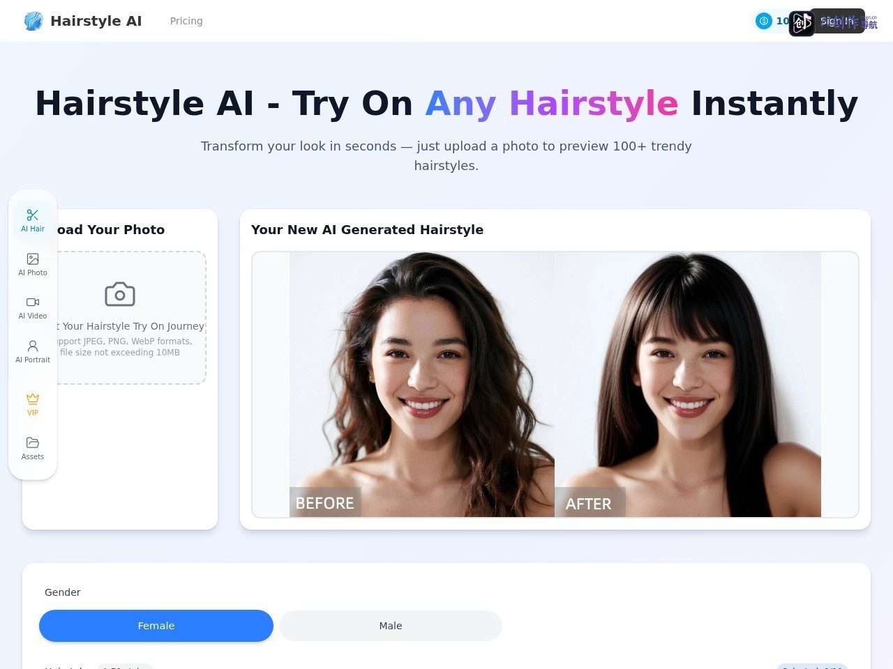 Hairstyle AI 网站截图