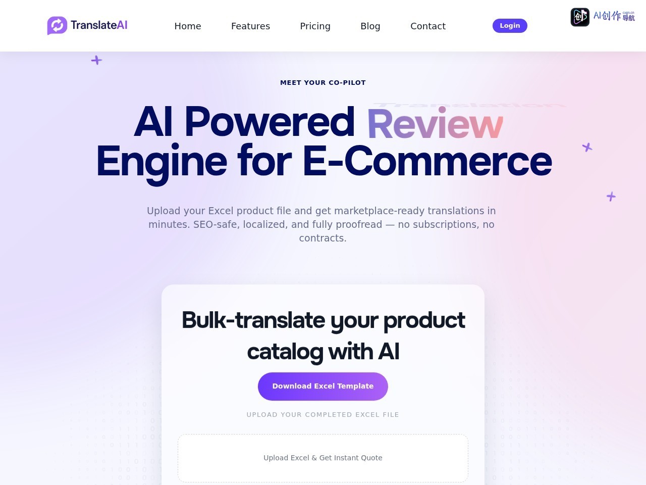 TranslateAI 网站截图