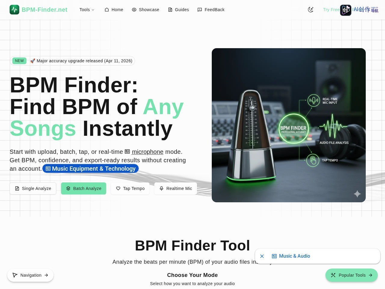 BPM Finder 网站截图