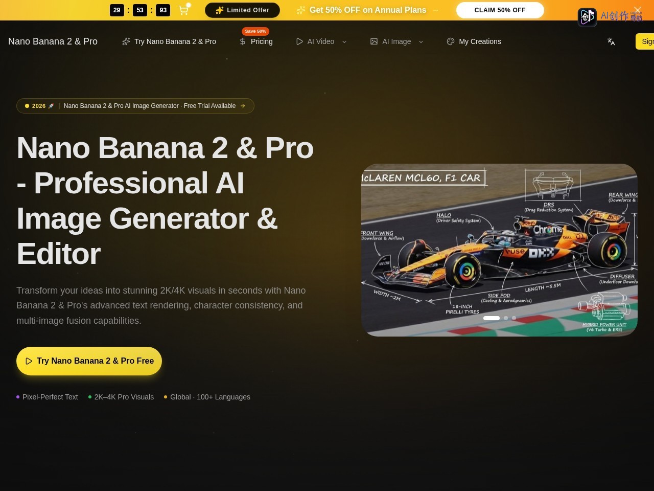 Nano Banana 2 &amp; Pro 网站截图