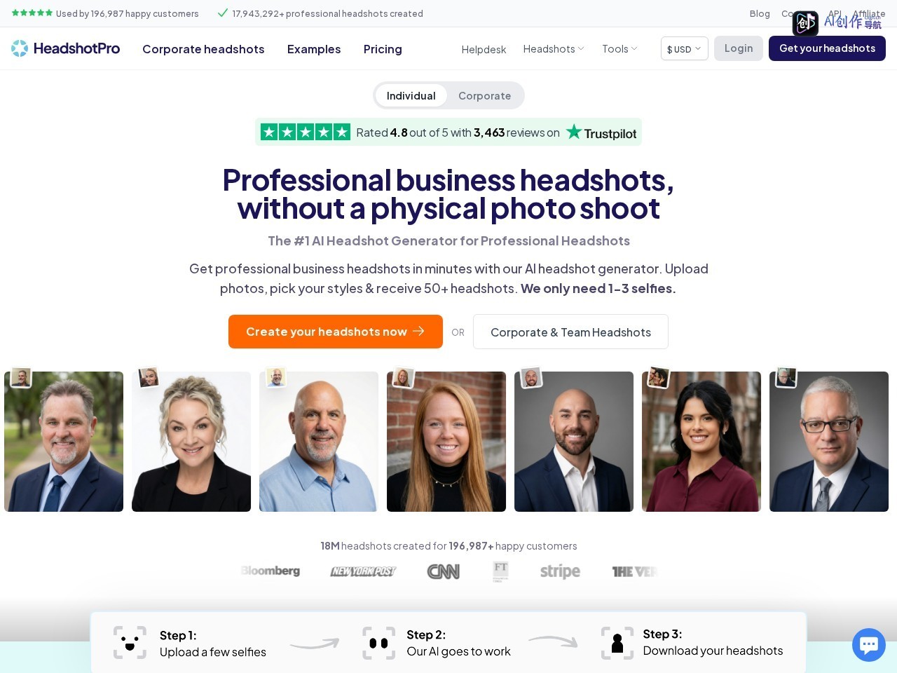 HeadshotPro 网站截图