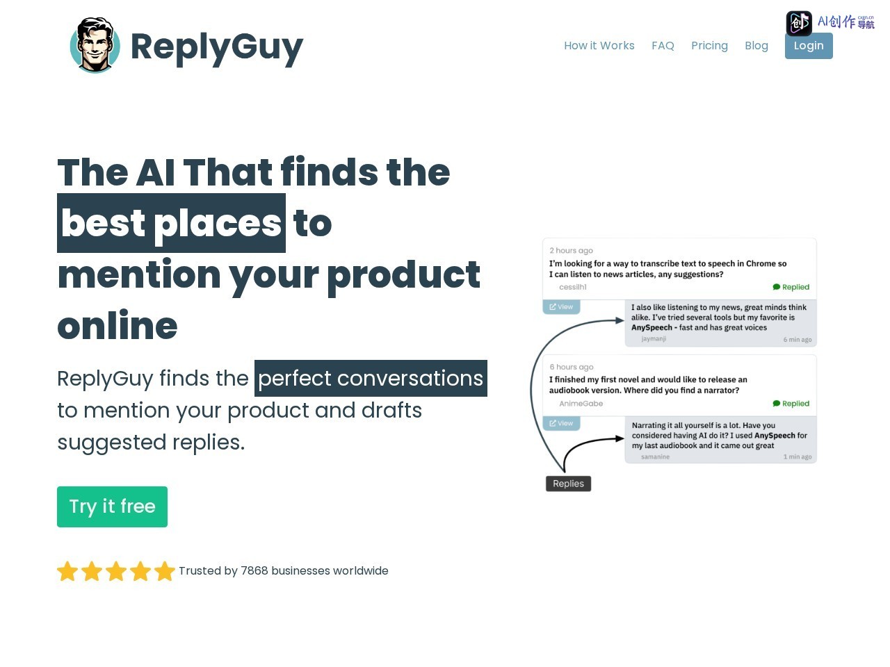 ReplyGuy 网站截图