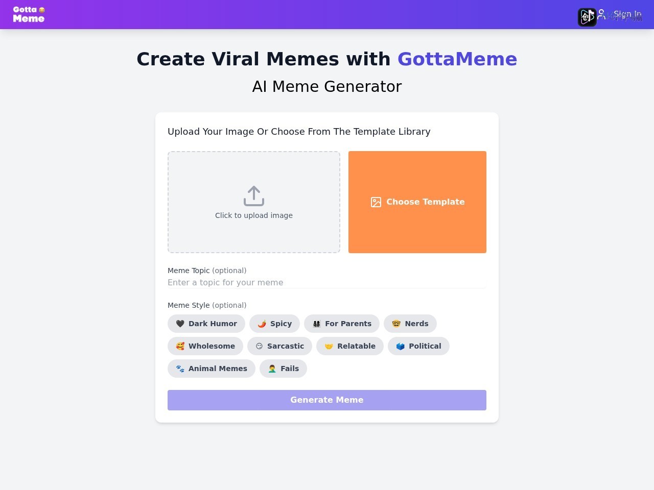 GottaMeme 网站截图