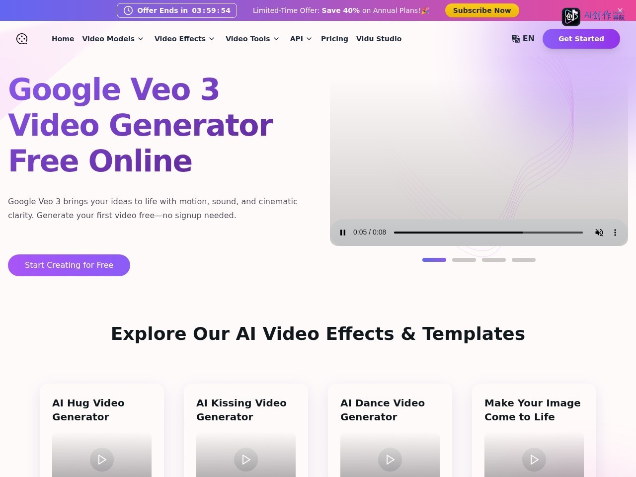 Videomaker.me 网站截图