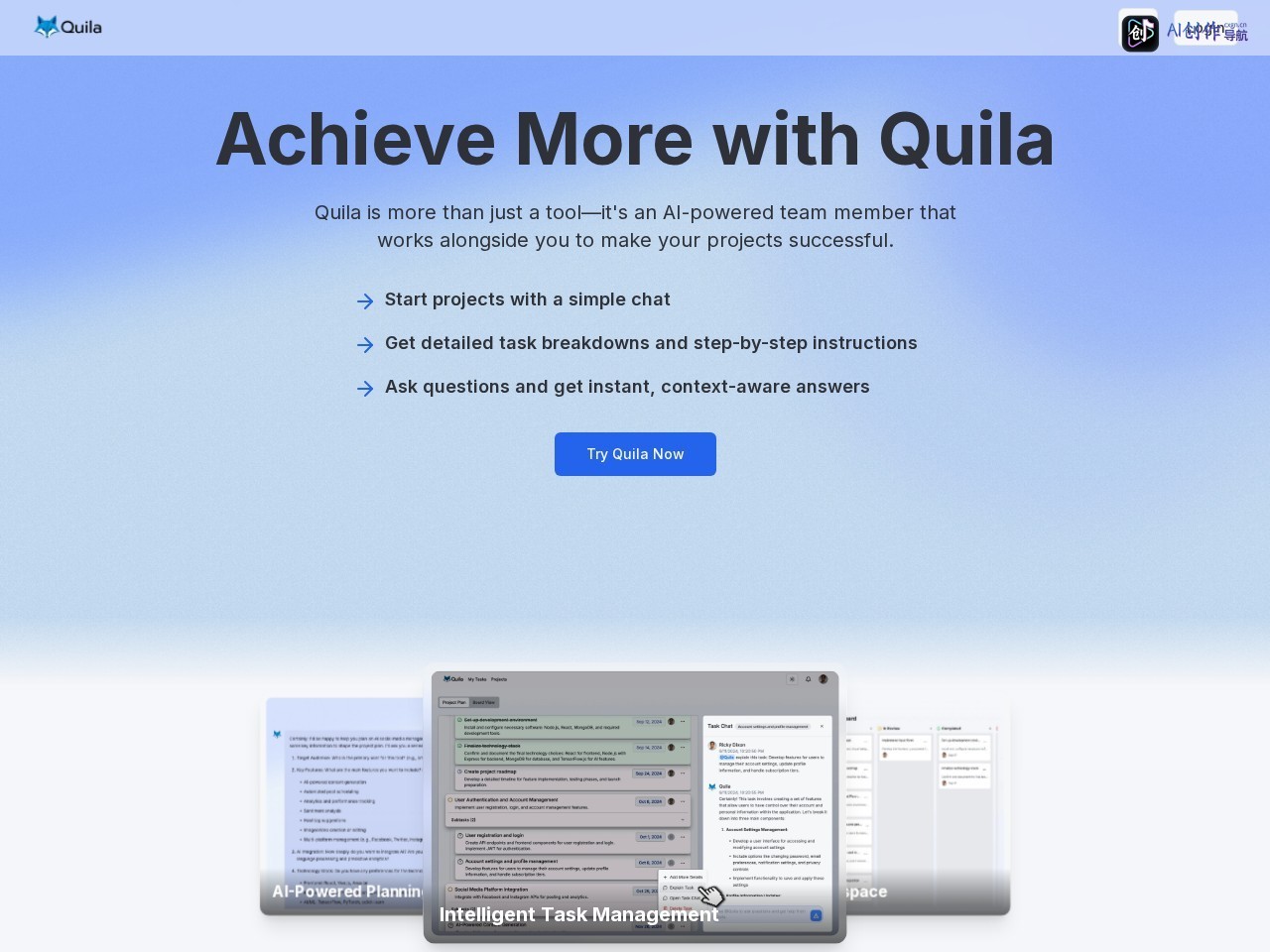 Quila 网站截图