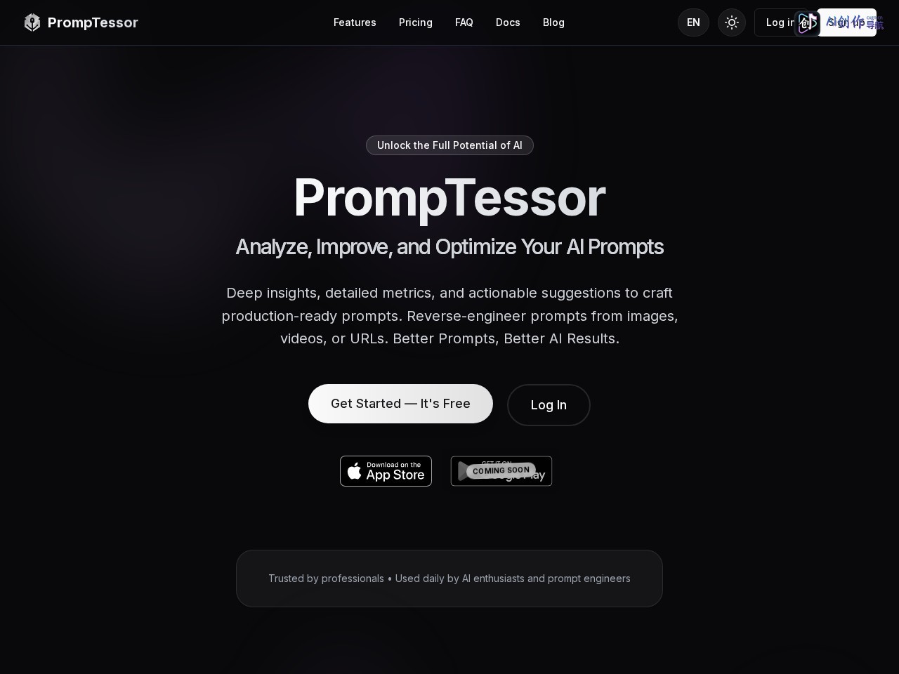PrompTessor 网站截图