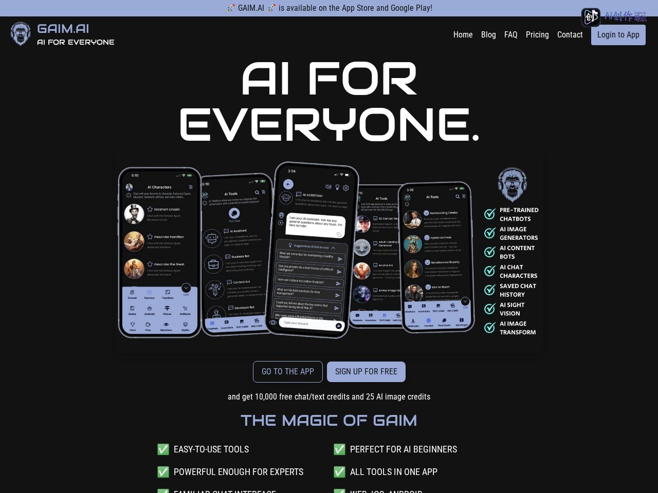 GAIM.AI 网站截图