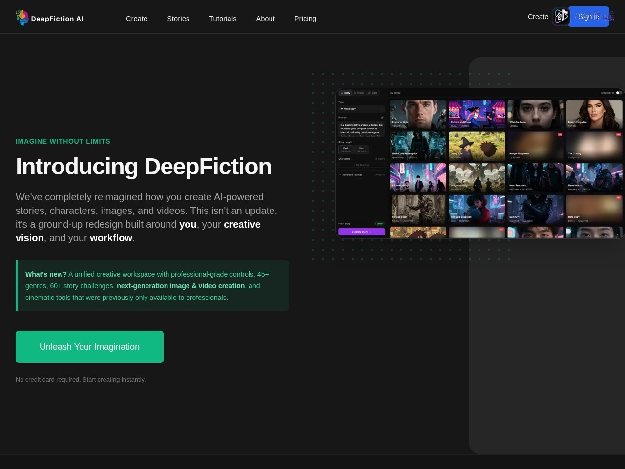DeepFiction Studio 网站截图