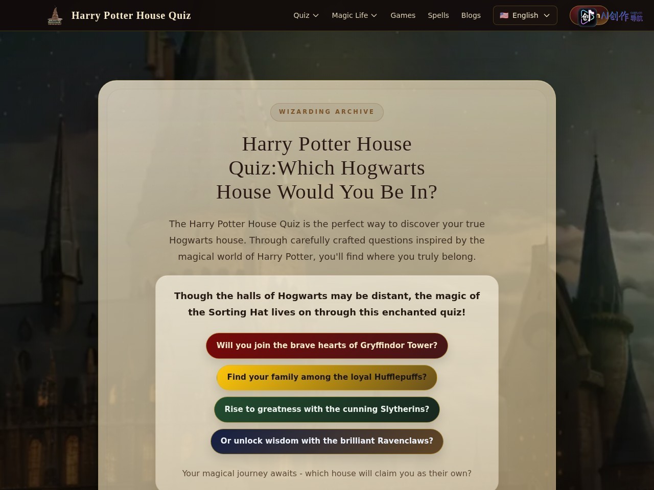 Harry Potter House Quiz 网站截图