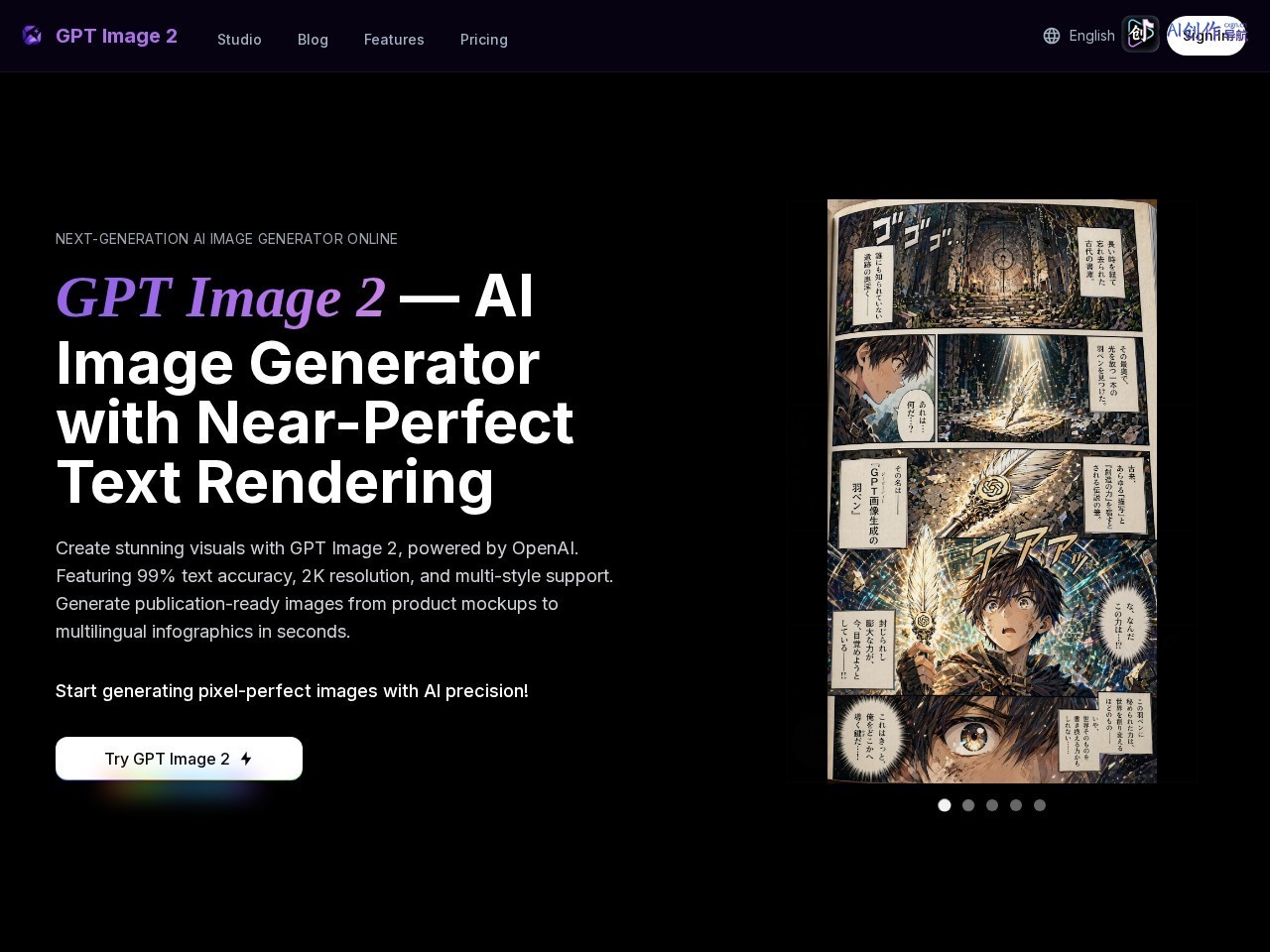 GPT Image 2 网站截图