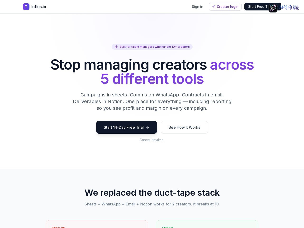 Influs.io 网站截图