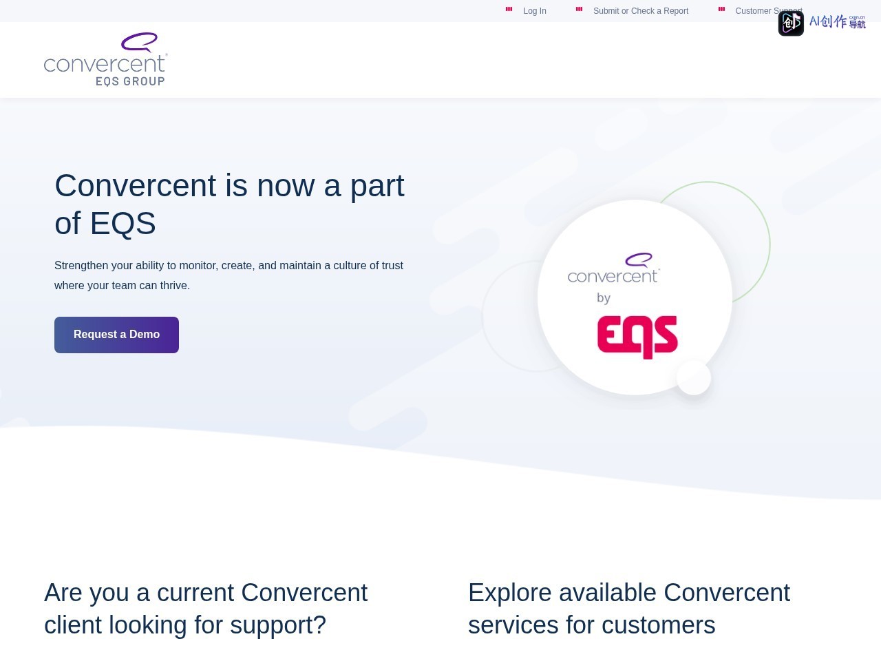 Convercent 网站截图