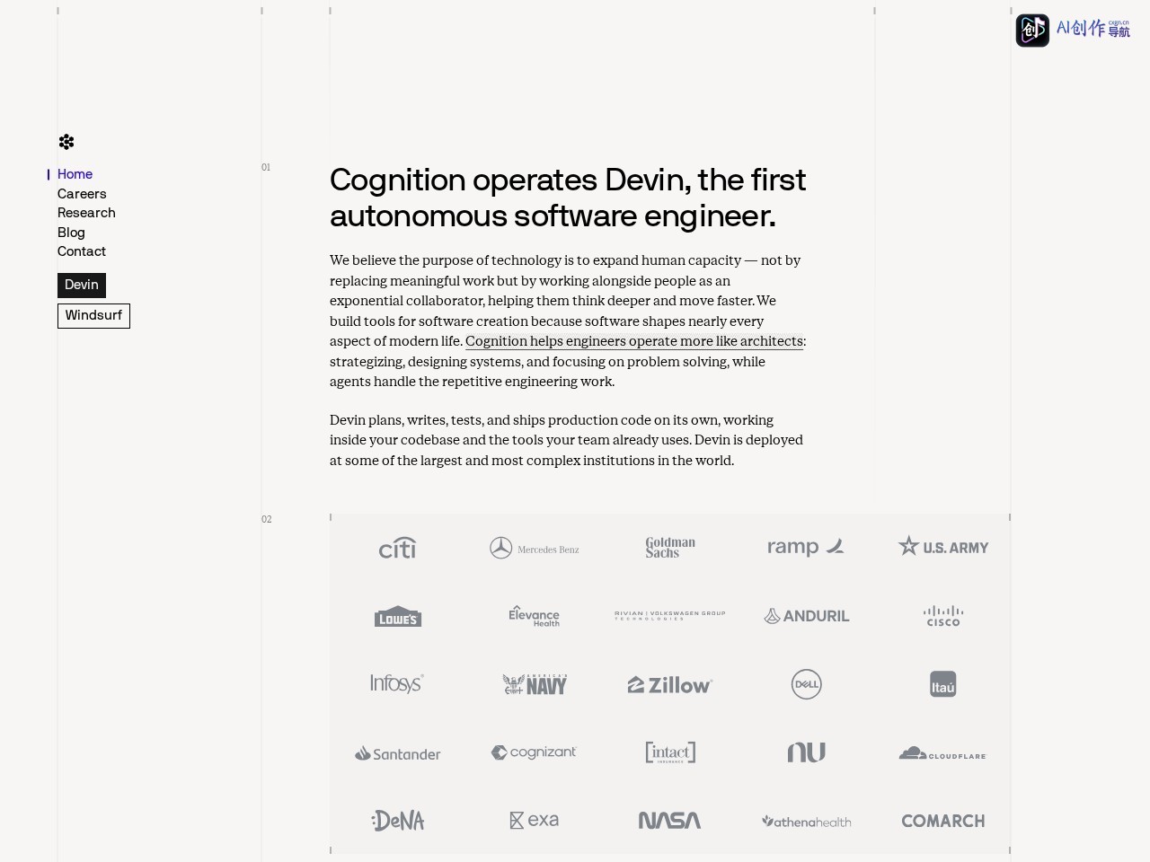 Cognition 网站截图
