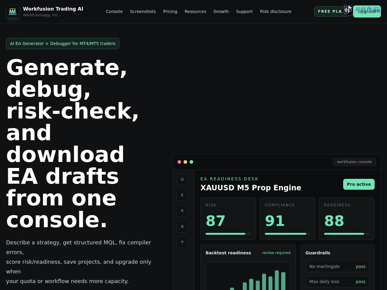 Workfusion Trading AI 网站截图