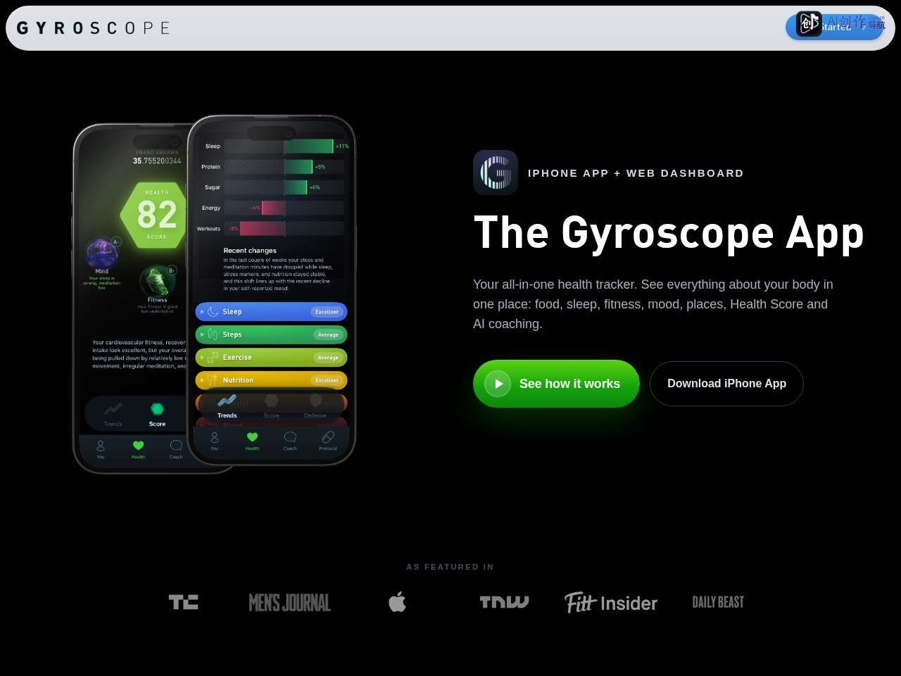Gyroscope AI Health Camera 网站截图