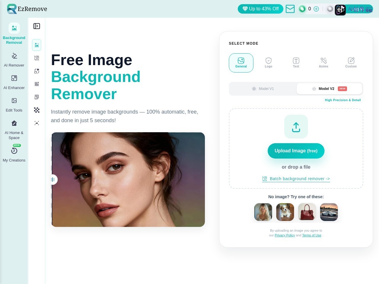 AI Background Remover 网站截图