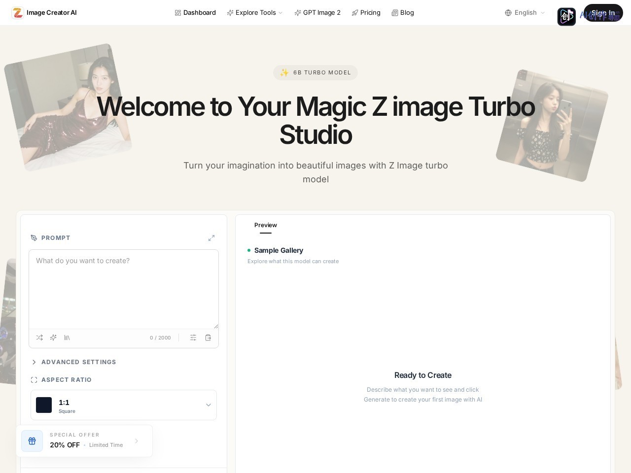 Z Image Turbo 网站截图