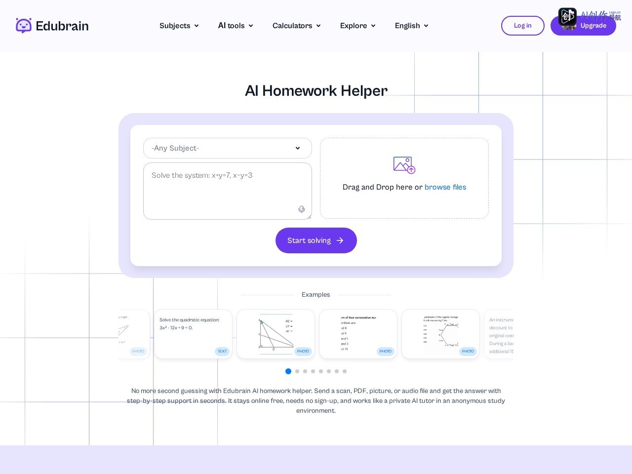 Edubrain.ai 网站截图
