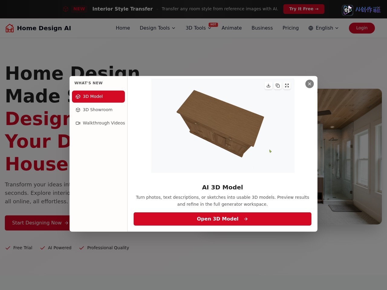 Home Design AI 网站截图