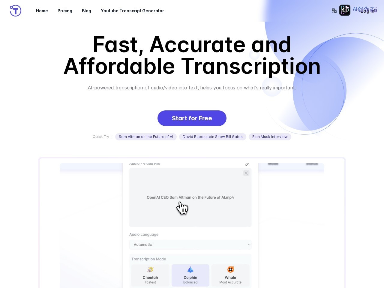 Yescribe.ai 网站截图