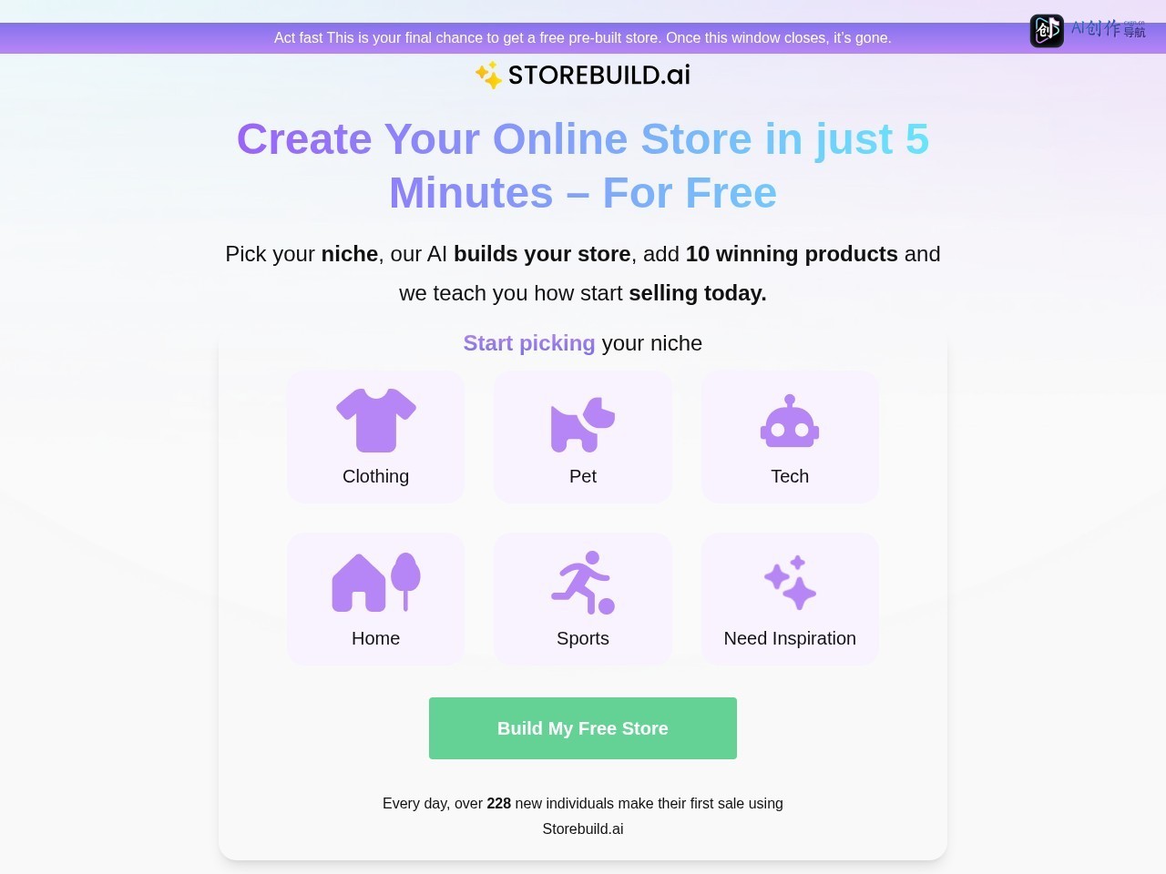 Toolify AI 网站截图