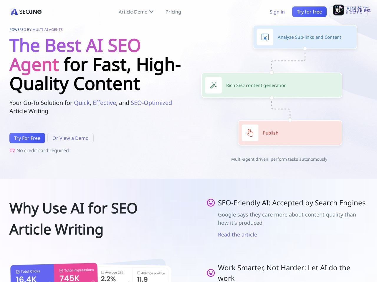 seo.ing 网站截图