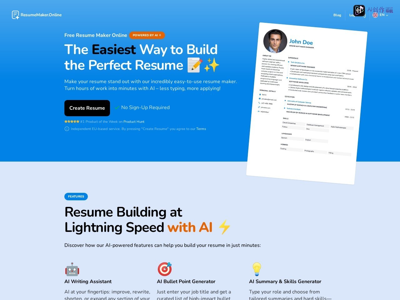 Resume Maker Online 网站截图