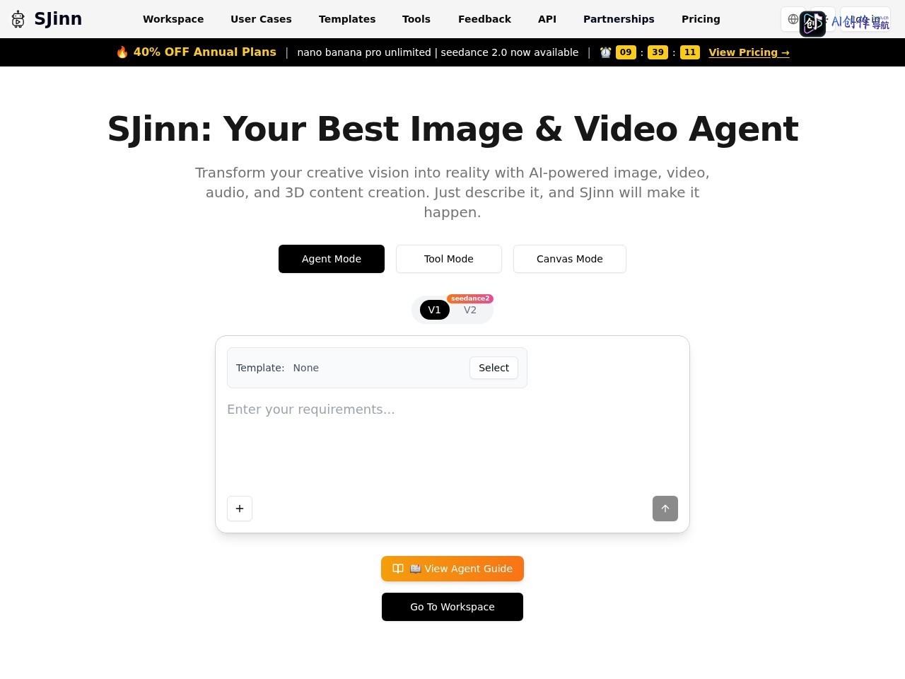 SJinn 网站截图