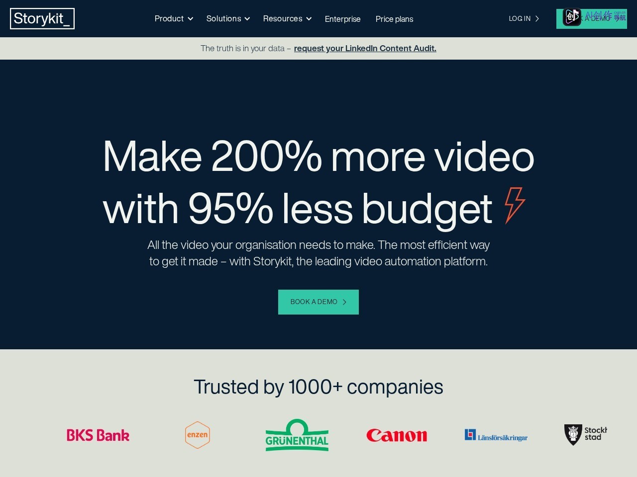 Storykit 网站截图