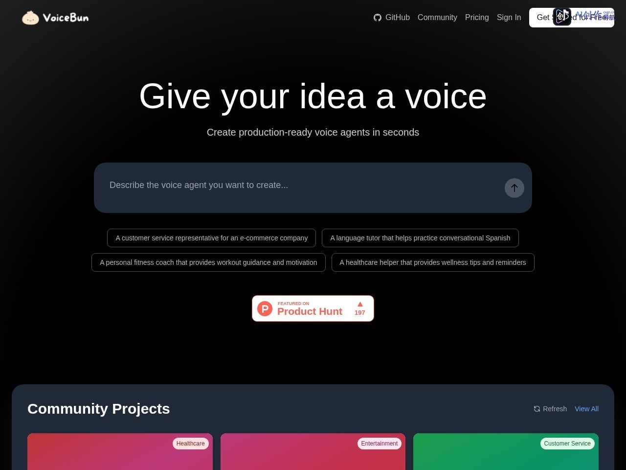 VoiceBun 网站截图