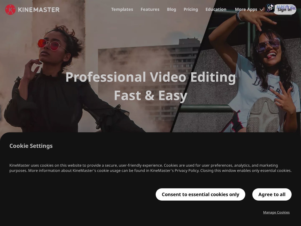 KineMaster 网站截图