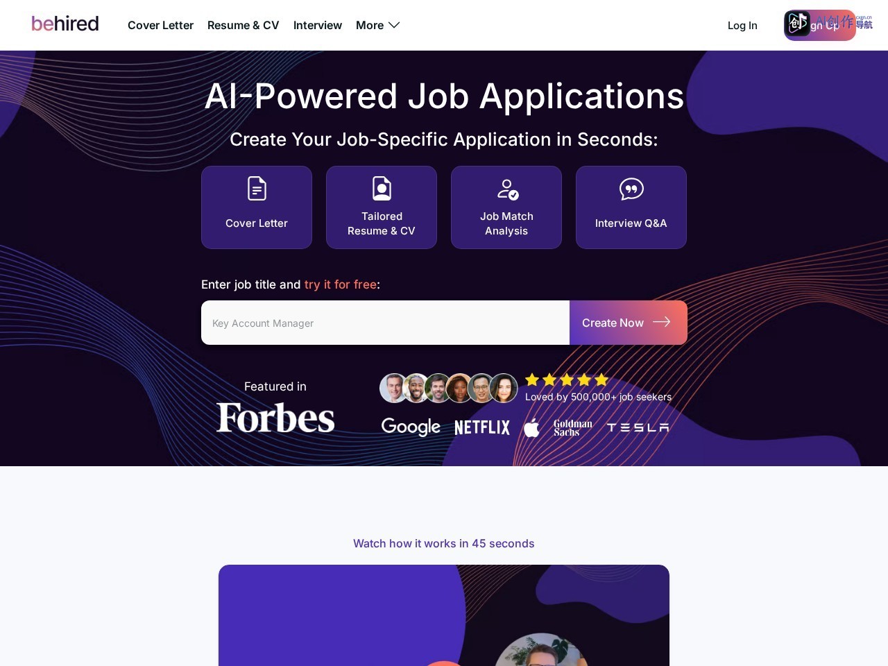 Behired 网站截图
