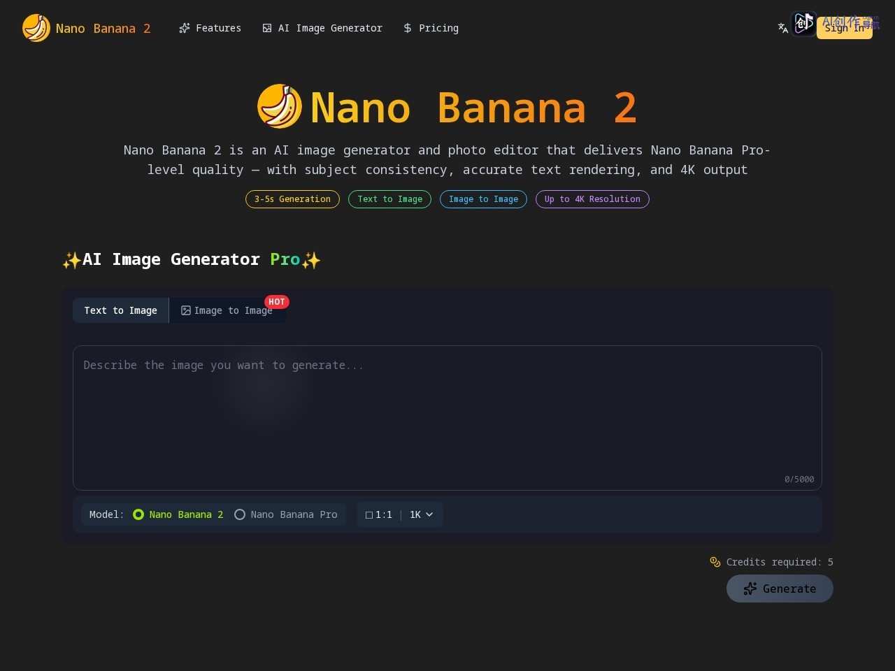Nano Banana 2 网站截图