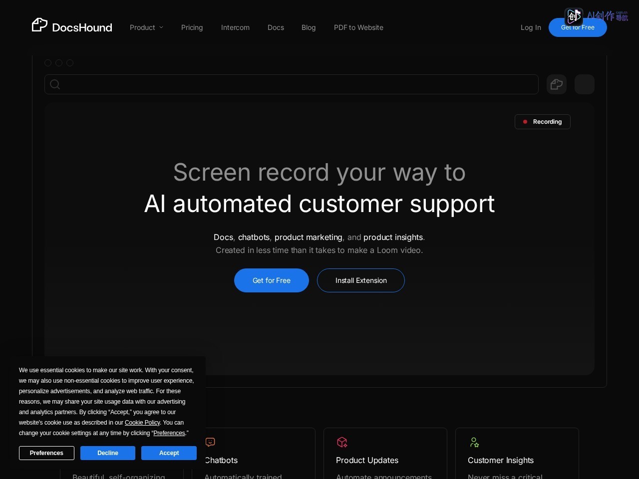 DocsHound 网站截图