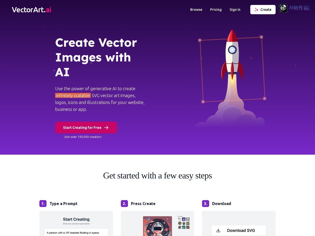 VectorArt.ai 网站截图