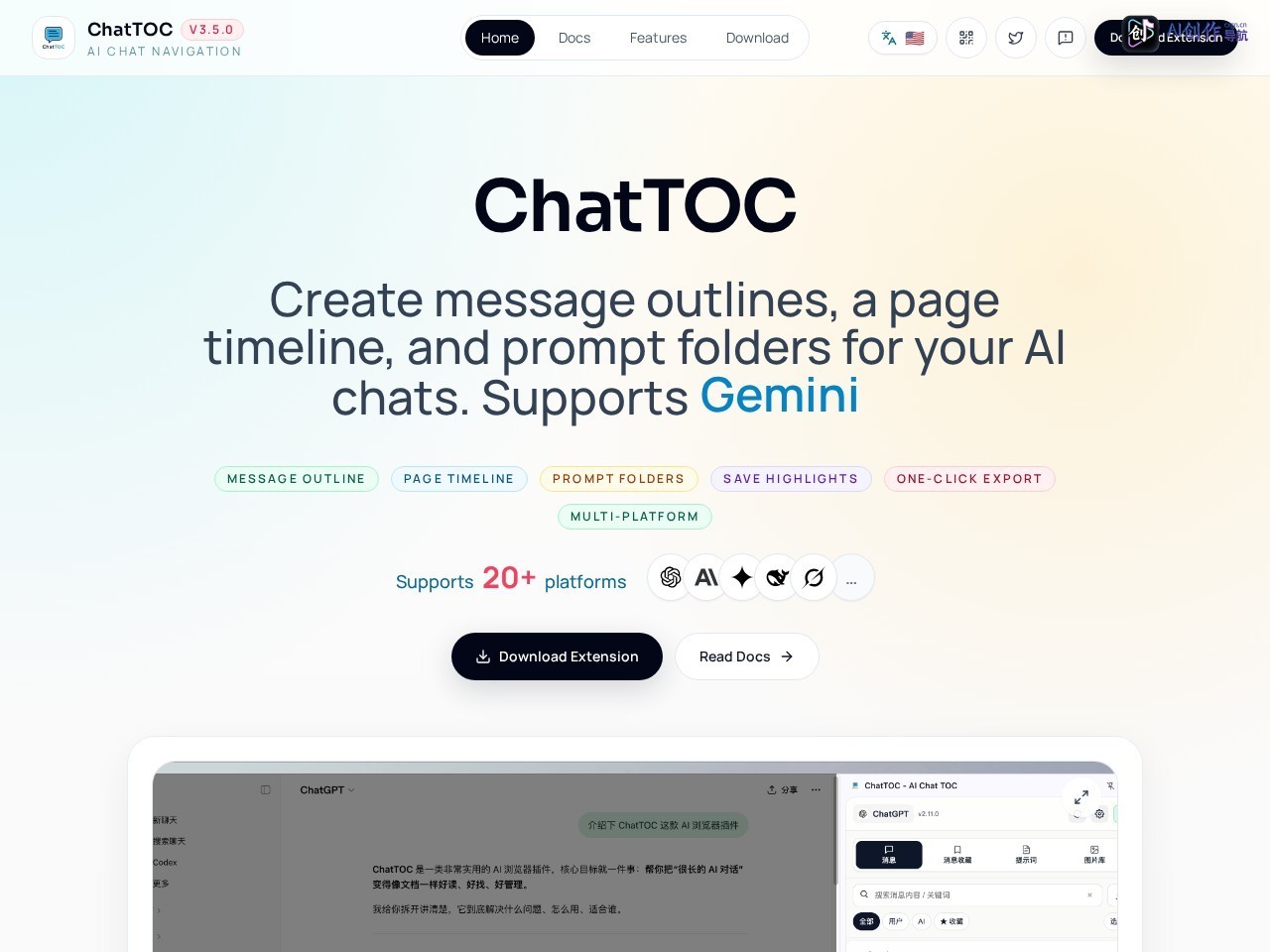 ChatTOC 网站截图
