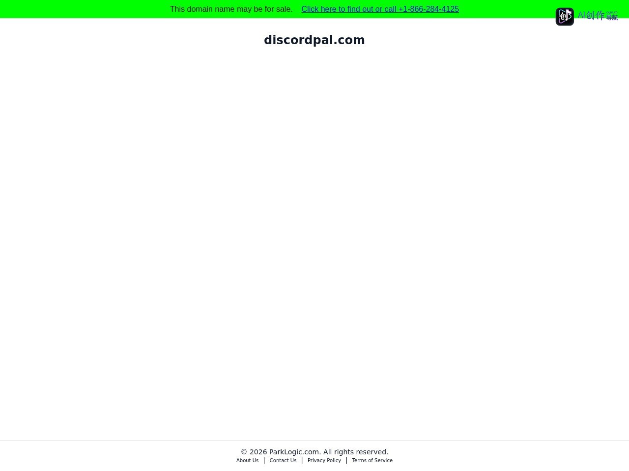 Discord Pal 网站截图