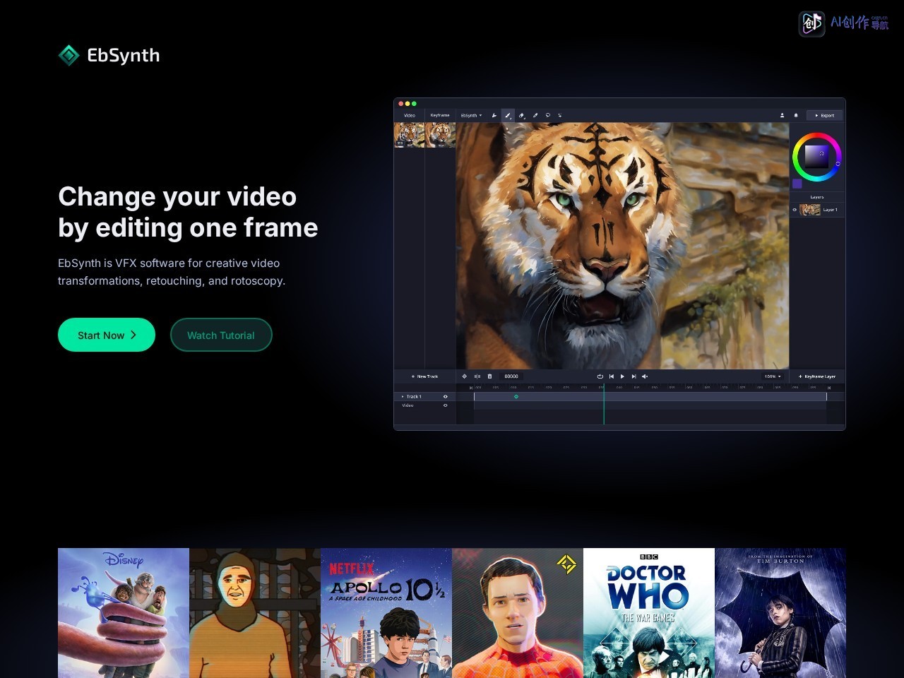 EbSynth 网站截图