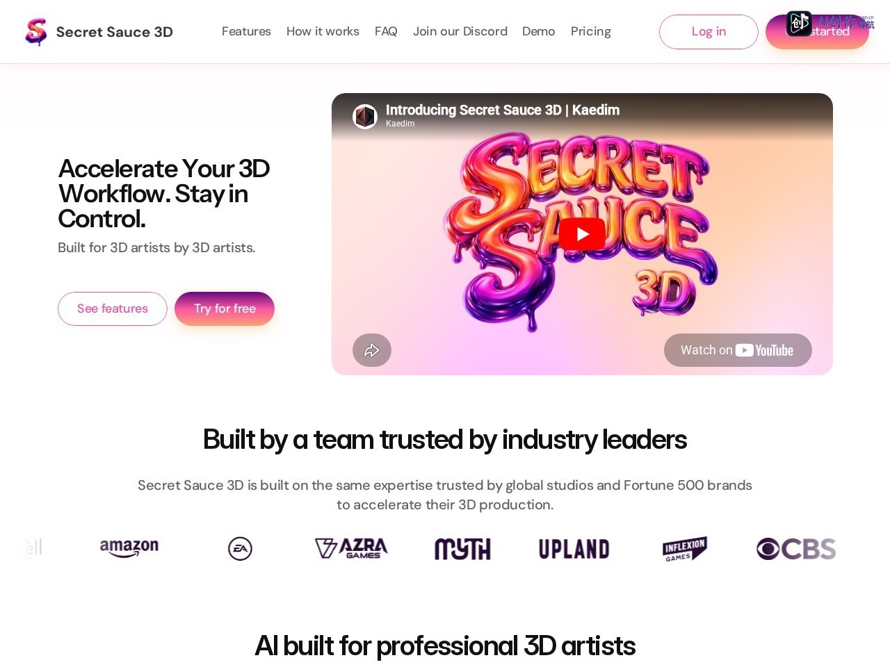 Secret Sauce 3D 网站截图