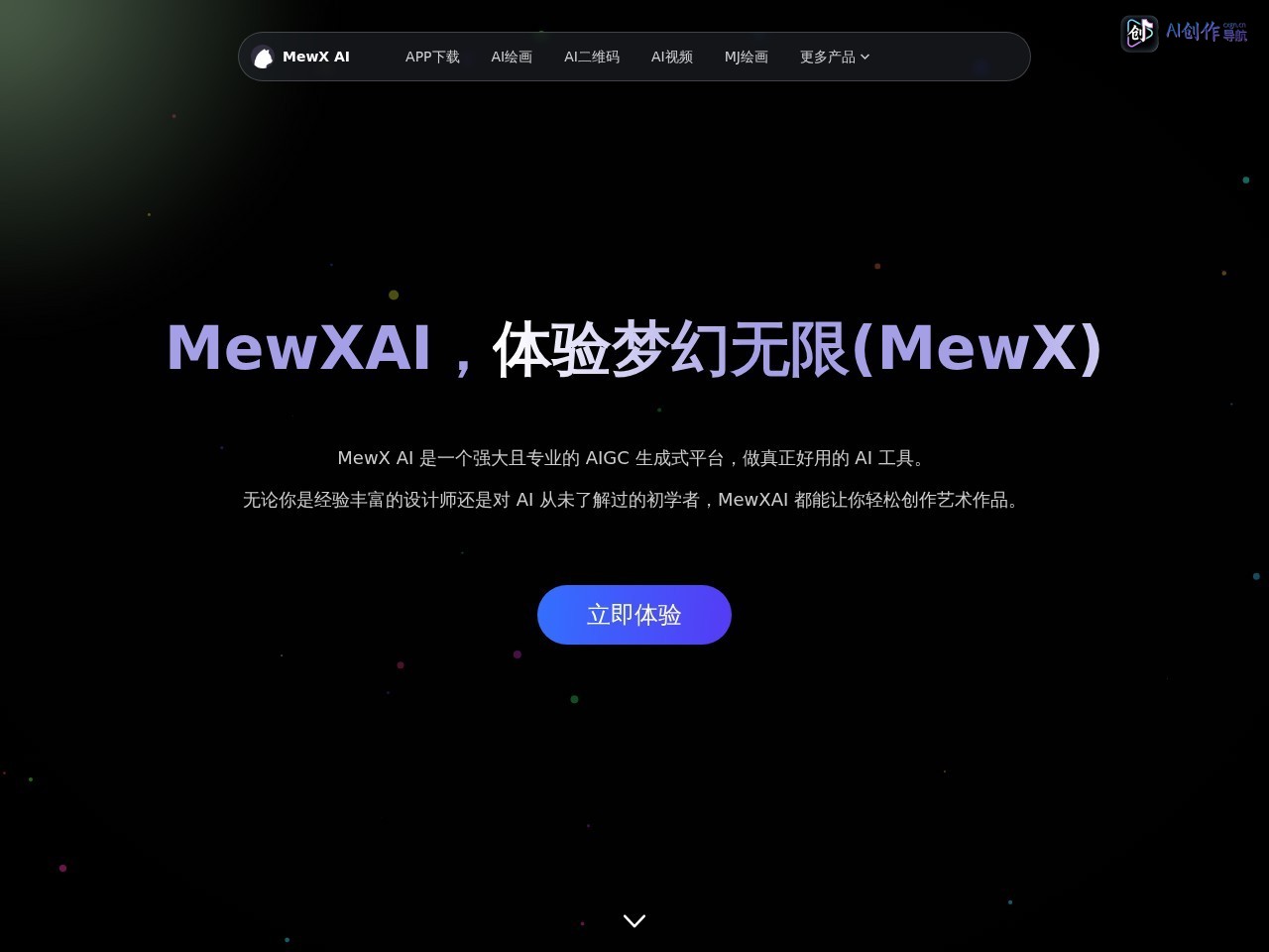 MewXAI 网站截图